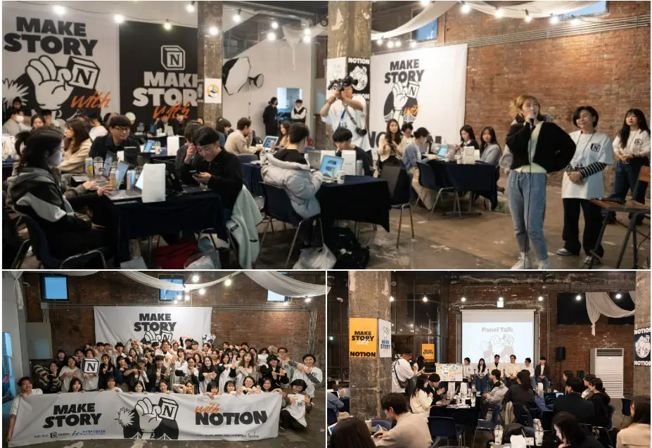 แแ
กแจแแ
งแซแแ
ข(Hunt) : 24แแ
งแซ MAKE STORY WITH NOTION แแ
ขแผแแ
ก