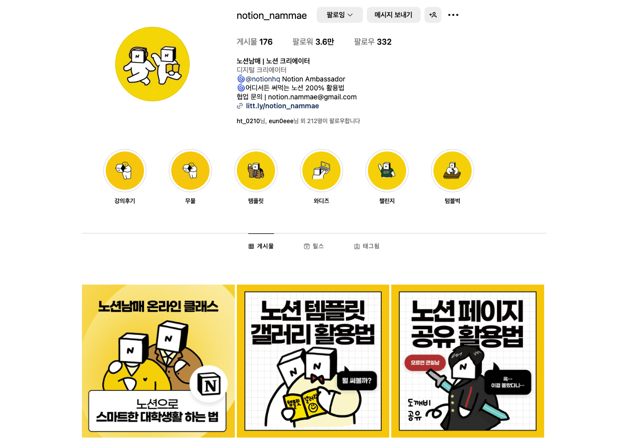 แแ
กแจแแ
งแซแแ
ข(Hunt) : แแ
ฉแแ
งแซแแ
กแทแแ
ข SNS แแ
ฉแท แแ
ชแแ
งแซ