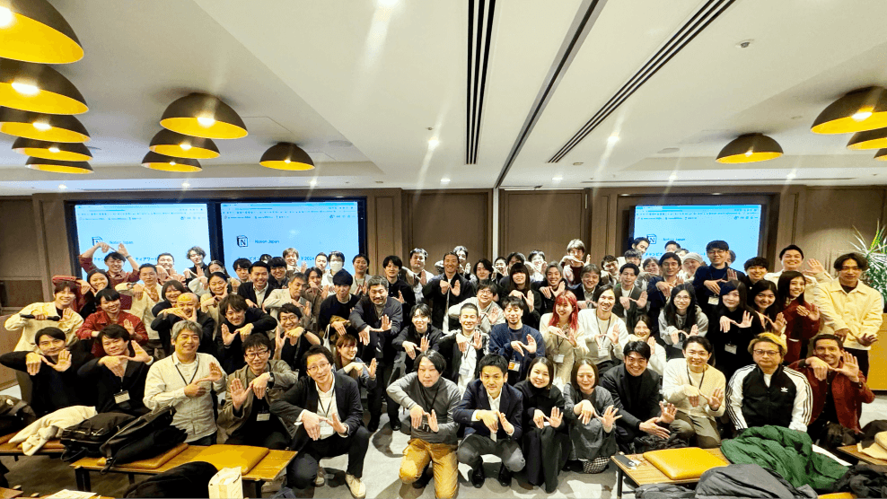 Notion Japan ãã£ã³ããªã³ãºã³ãã¥ããã£ã¢ã¯ãŒã2024 éååç