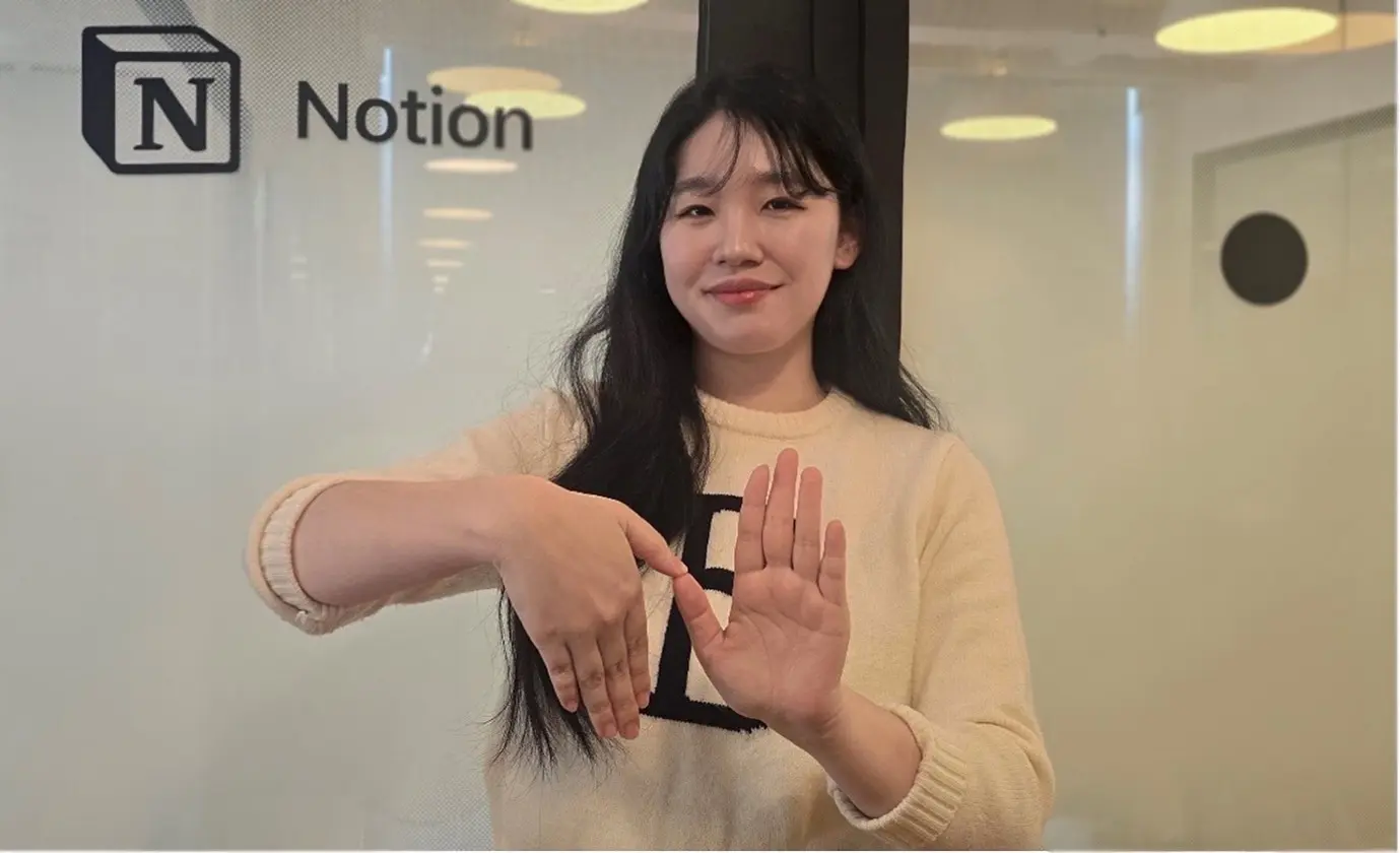 1. Notion Ambassador ์ด์ธ