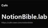Biblelab๋์ ํ๋กํ ์ฌ์ง
