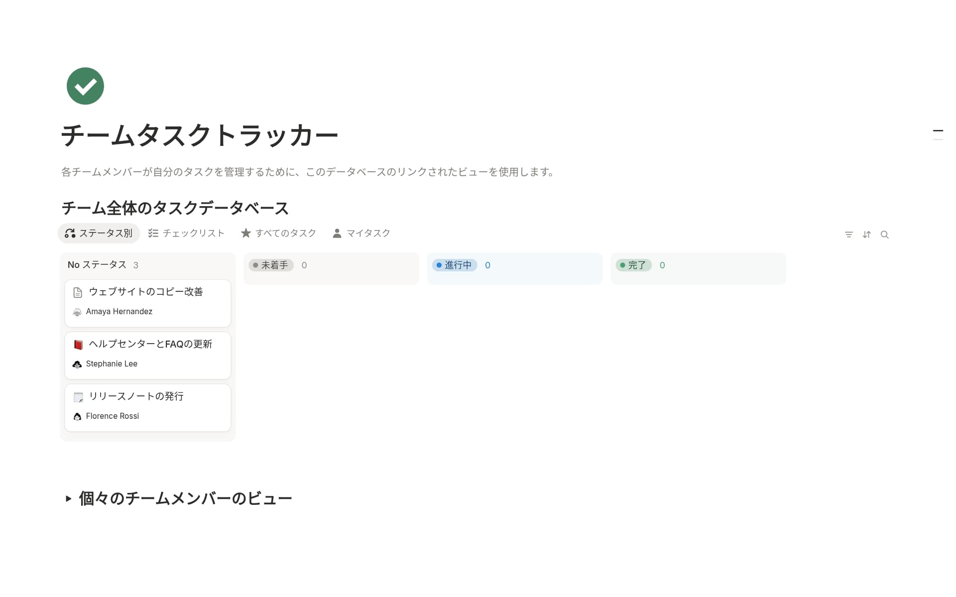 flexible-permissions-for-every-rowã®ç»å