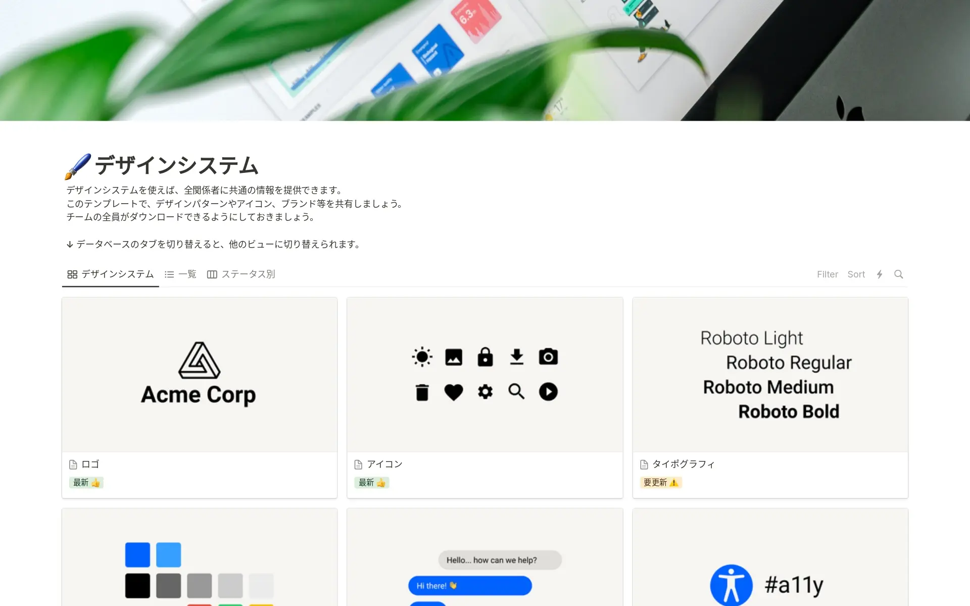 config-collectionã®ç»å