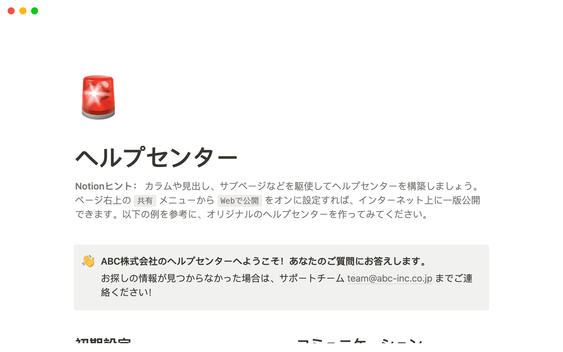 case-study-use-templates-like-figmaã®ç»å