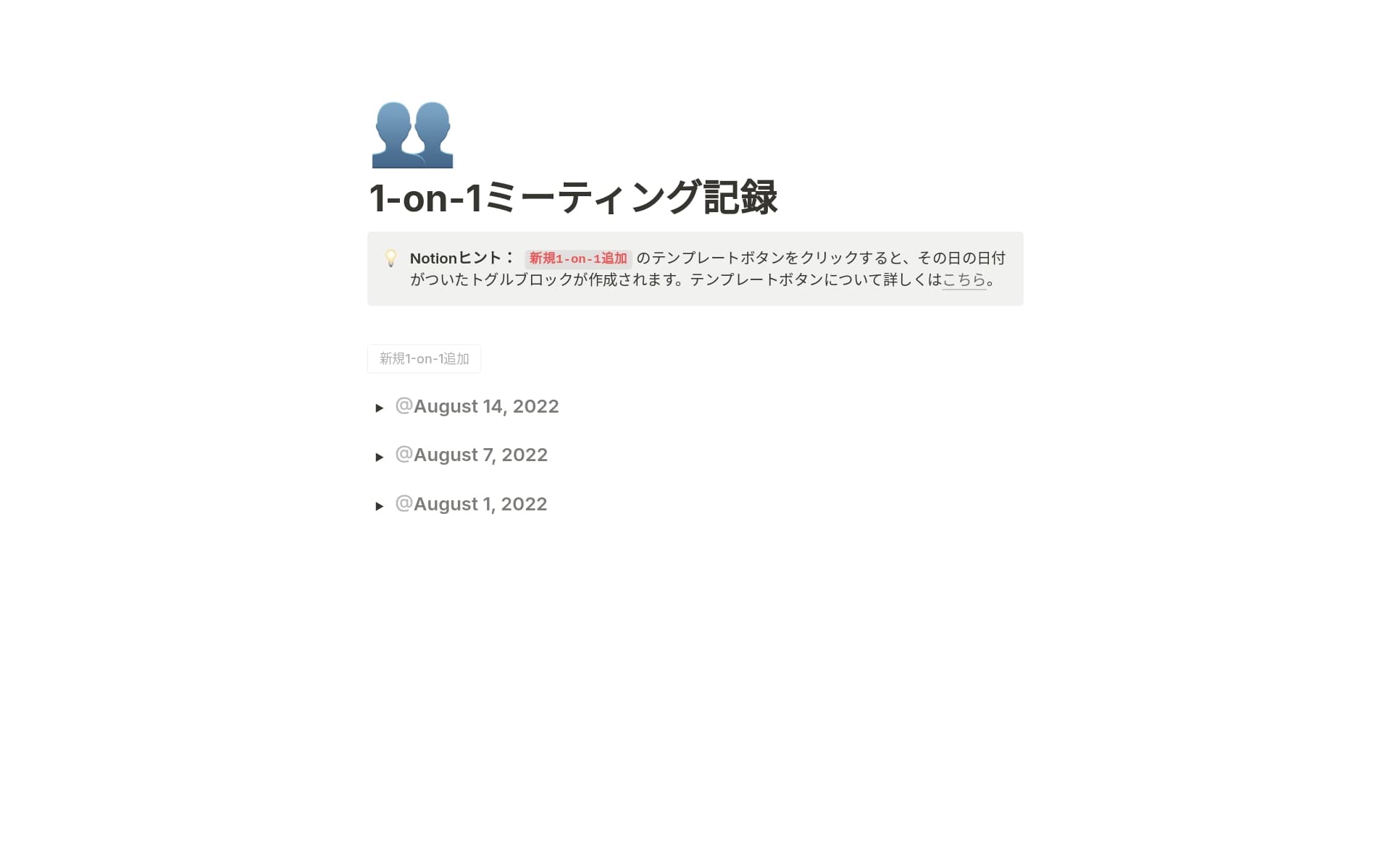 top-10-free-docs-templates-in-notionã®ç»å