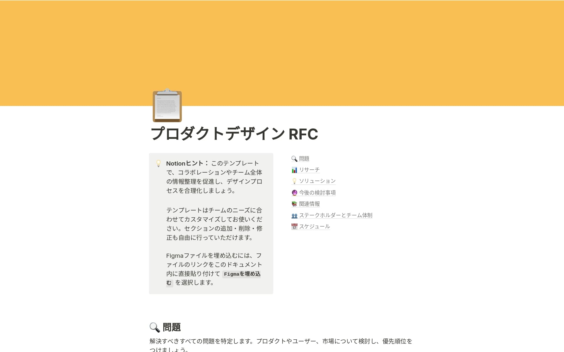 config-collectionã®ç»å