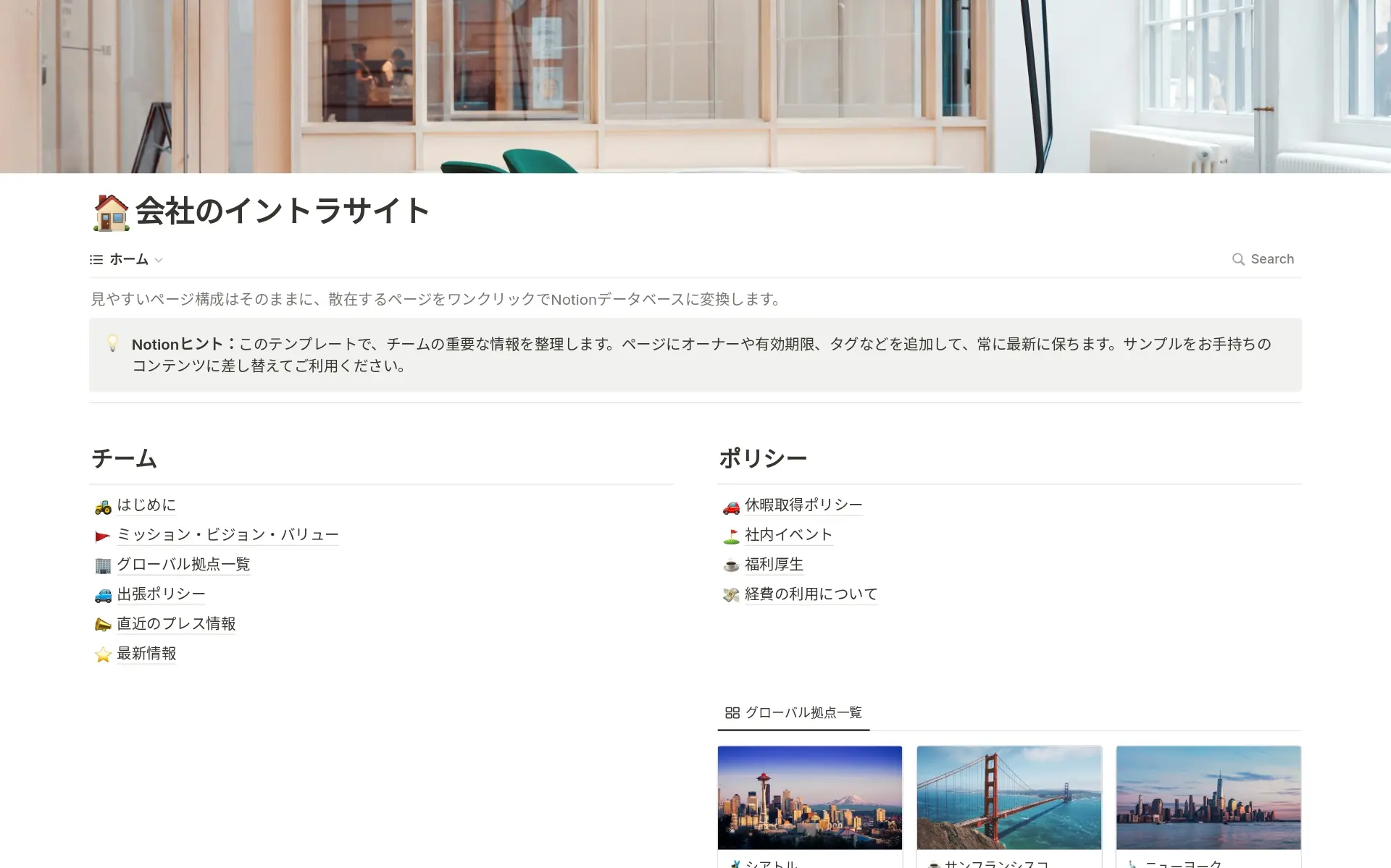 top-7-office-home-page-templates-for-human-resources-managersã®ç»å